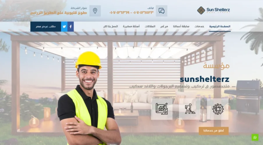 Screenshot-2024-09-02-105925-1024x567