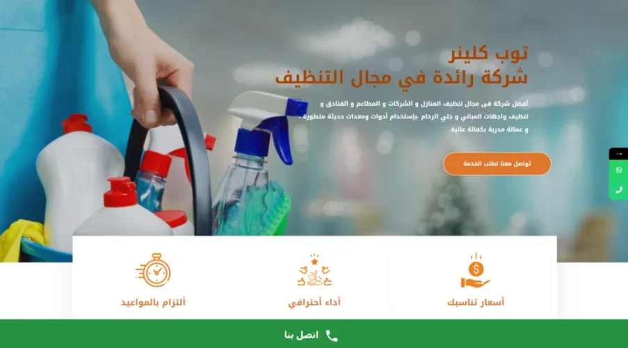 Screenshot-2024-09-02-124017-1024x567