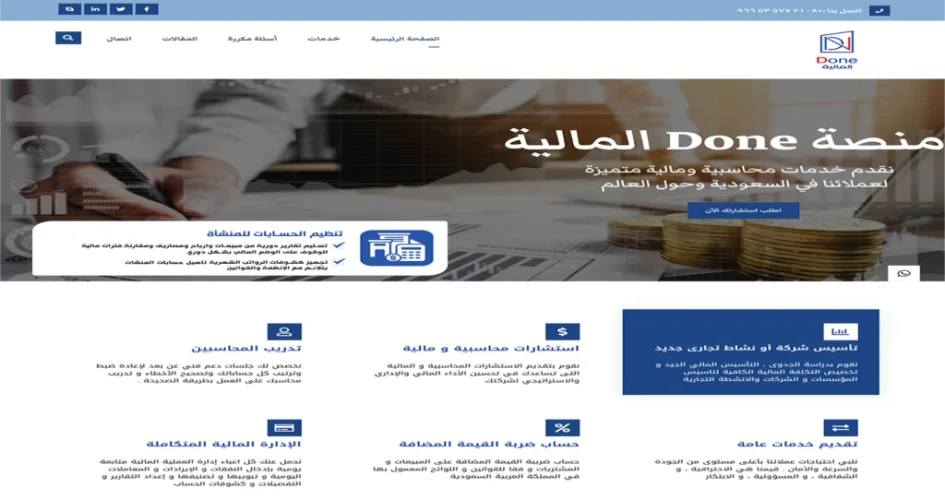 donecco.com_-1024x542