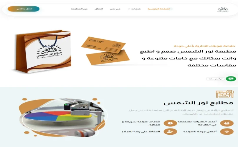 nour-shams.com_-1-1024x634