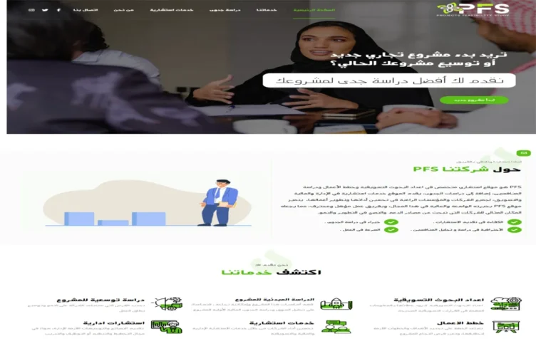 pfs001h.com_-1-1-1024x681